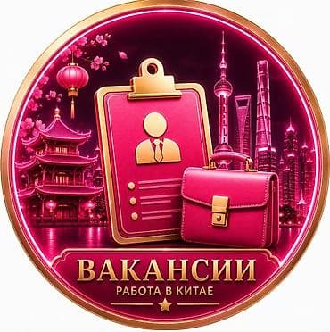 студентка: Другие специальности — 1