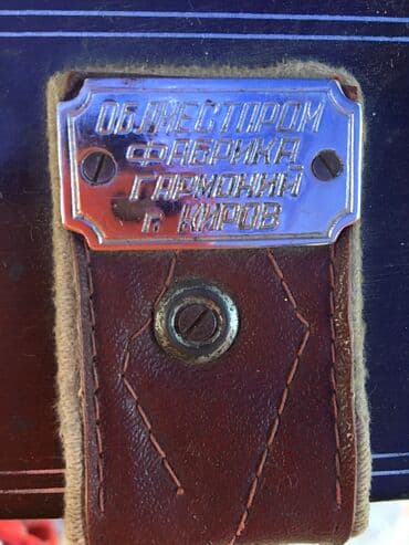 ремонт аккордеона цена: Продаю гармонь(баян), б.у. Г. Киров. Рабочий, нет одного ремня и одной — 2