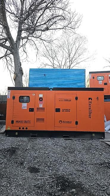 excalibur: Генератор, Новый, В наличии — 2