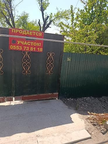 церков: 4 соток, Для строительства — 1