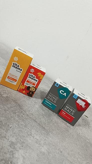 Мед. товарлар: Набор витаминов и БАДов Siberian Wellness / Vita Mama для детей и — 4