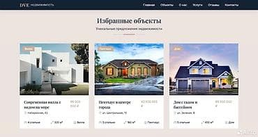 fold 3: Веб-сайты, Лендинг страницы, Мобильные приложения Android | Разработка, Доработка, Поддержка — 2