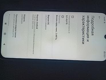 poco 12: Xiaomi, 15, Новый, 256 ГБ, цвет - Черный, 2 SIM — 3