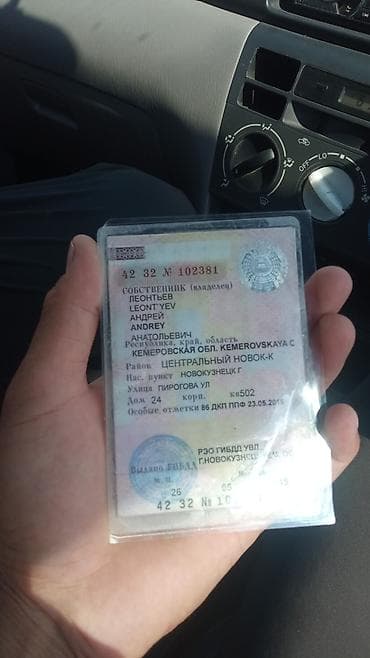 Транспорт: Toyota Corolla: 2000 г., Автомат, Бензин, Седан — 8