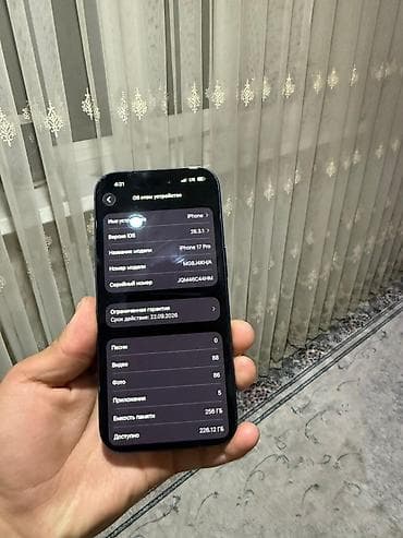 Apple iPhone: IPhone 17 Pro, Б/у, 256 ГБ, Синий, Коробка, 100 % — 4