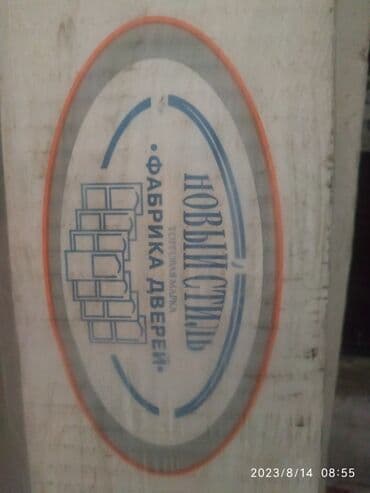 органайзер бишкек: Ички эшик айнек менен — 2