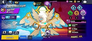 бесплатные аккаунты бравл старс: Игровой аккаунт Brawl Stars - Трофеи: 40 021 - Уровень профиля: 69 - — 2