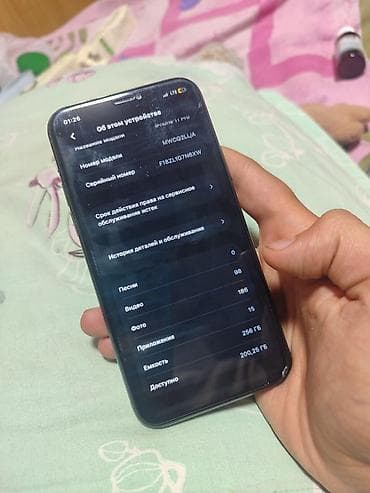 IPhone 11 Pro, 256 ГБ, цвет Midnight Green Характеристики и — 4