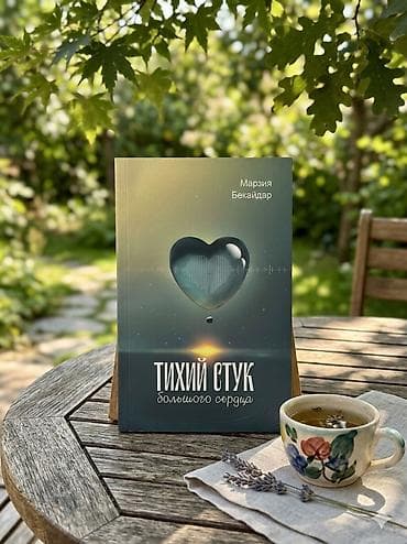 На русском языке, Новый, Самовывоз, Бесплатная доставка, Платная доставка