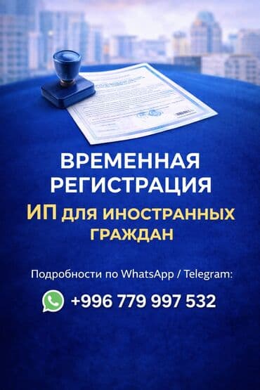 Услуги: Юридические услуги | Предпринимательское право | Аутсорсинг — 1