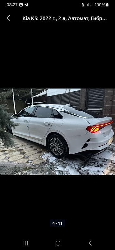 ка пят: Kia K5: 2022 г., 2 л, Автомат, Гибрид, Седан — 4