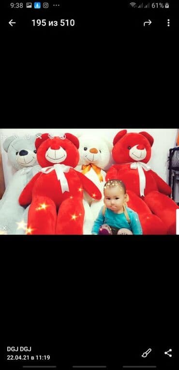 мишка 2 метра цена бишкек: Большой мишки размер 2мр продаётся. Хороший ручной качество супер — 18