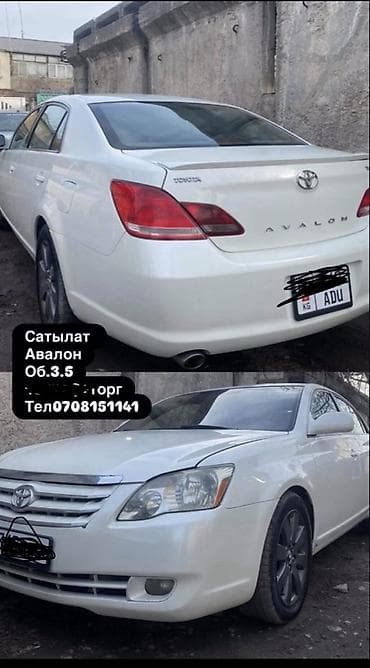 зеркало волво: Toyota Avalon: 2005 г., 3.5 л, Автомат, Бензин, Седан — 1
