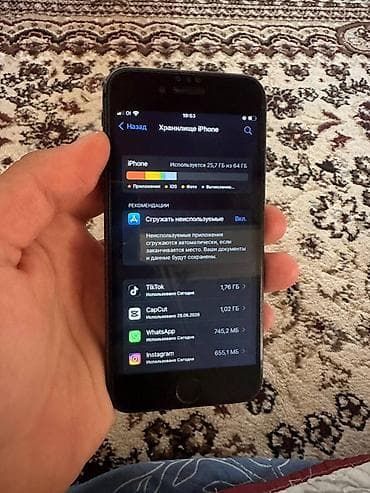 iphone 17 купить в бишкеке: IPhone 8, Б/у, 64 ГБ, Черный, Чехол, 100 % — 4