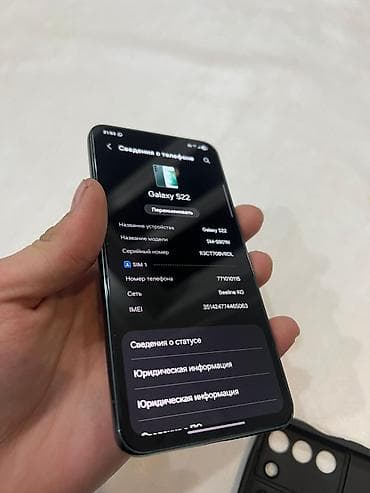 самсунг 2022: Samsung Galaxy S22 5G, 256 ГБ, цвет - Зеленый, 1 SIM — 5