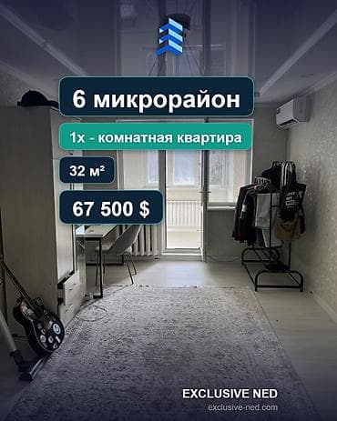 1: 1 комната, 32 м², 6 мкр 104 серия, 4 этаж — 1