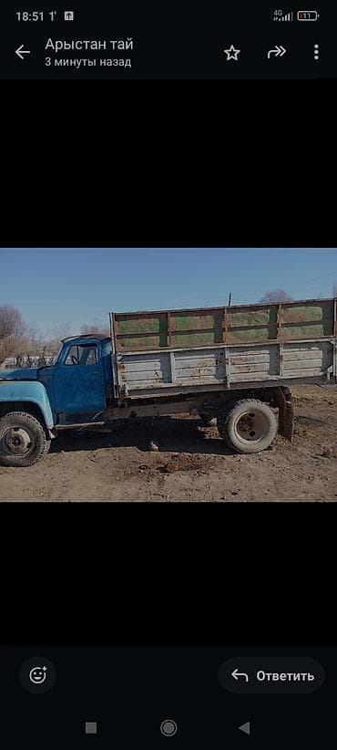 юмз трактир: Грузовик, ГАЗ, Б/у — 4