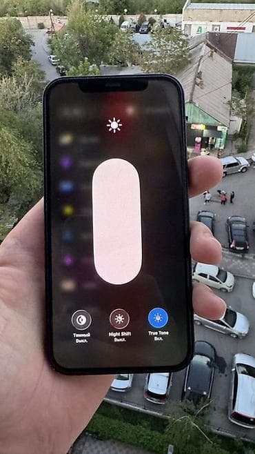 redmi note 4pda: IPhone 12, Синий, 88 % — 2