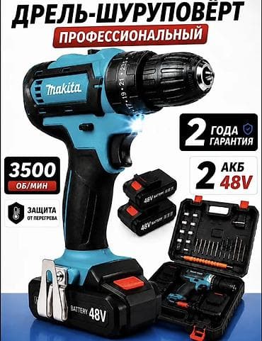 Аккумуляторная дрель‑шуруповерт Makita, профессиональная — 1