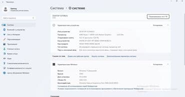 аренда компьютера для игр: Ноутбук, Lenovo, 16 ГБ ОЗУ, AMD Ryzen 7, 15.6 ", Новый, Игровой, память SSD — 7