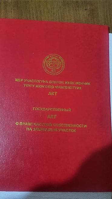 жумуш кафе: 3 бөлмө, 60 м², 105-серия, 2 кабат, Евроремонт — 1