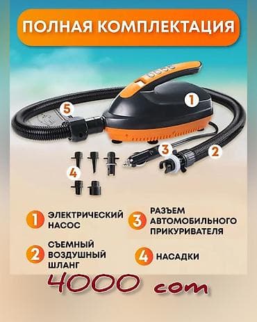 надувное: Лодка, Новый — 7