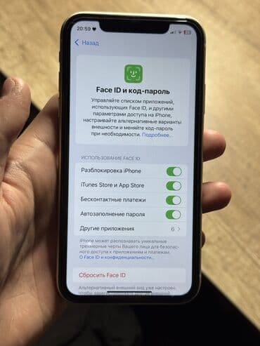 пк скупка: IPhone 11, Б/у, 128 ГБ, Белый, Защитное стекло, Чехол, Кабель, 78 % — 10