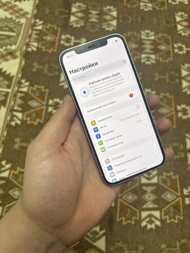 акция 3 в 1: IPhone 12 Pro, 256 ГБ, Белый — 3
