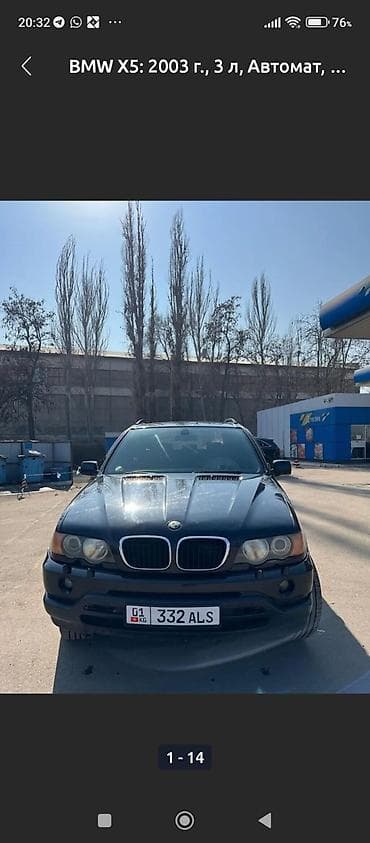 бмв х5 е53 дизель: BMW X5: 2003 г., 3 л, Автомат, Дизель, Кроссовер — 3