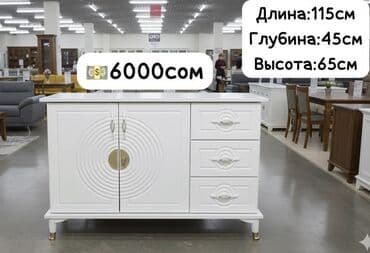 машинка для шкурка: Сундук, Новый, Для приданого невесты, Другой тип, Платная доставка, Самовывоз, цвет - Белый — 4