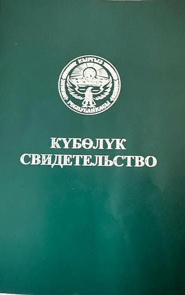 77 соток, Для сельского хозяйства