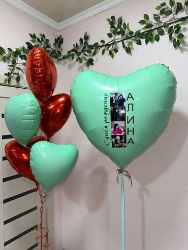 шарики на день рождения круглосуточно: Организация мероприятий | Гелевые шары — 1