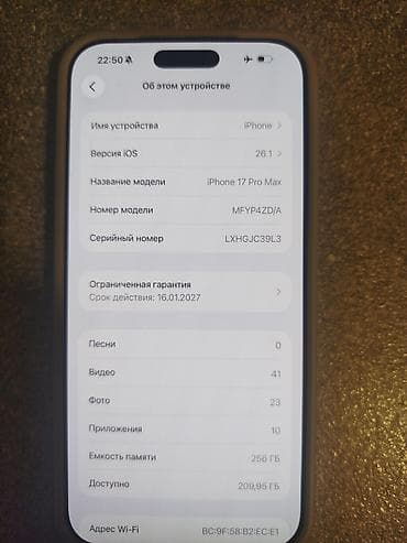 macbook 12 2017: IPhone 17 Pro Max, 256 ГБ, Синий, Коробка, 100 % — 5