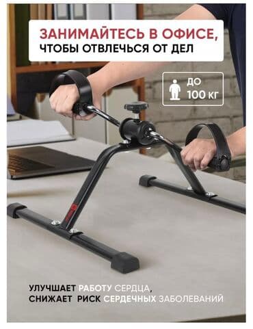 купить настольный теннис бу: FAMILY SPORT Велотренажер складной подойдет для каждого кто следит — 3