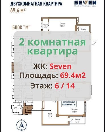 дом в дмитривке: 2 комнаты, 69 м², Элитка, 6 этаж, Готовая ПСО (под самоотделку) — 1