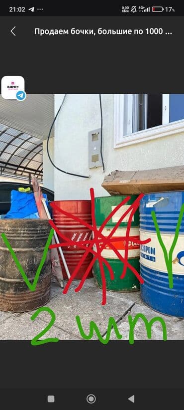 бочка цистерна: Продаю бочку, большая по 1000 сом, маленькая 500. всего 2 штуки, без — 2