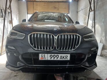 антенны на крышу авто: Комплект BMW — 6