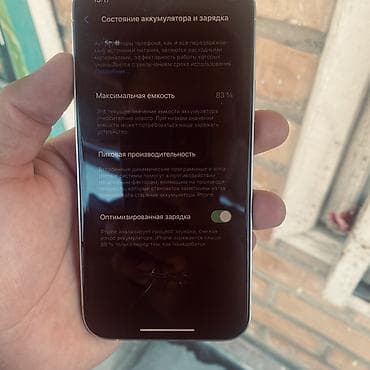 айфон 15 про 256 гб цена: IPhone 12 Pro, 256 ГБ, Серебристый — 5