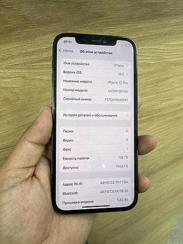 apple iphone 12 mini: IPhone 12 Pro, 128 ГБ, Pacific Blue — 4
