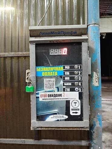 пылесос автомойка: Комплект оборудования для мойки автомобилей и клининга помещений — 9