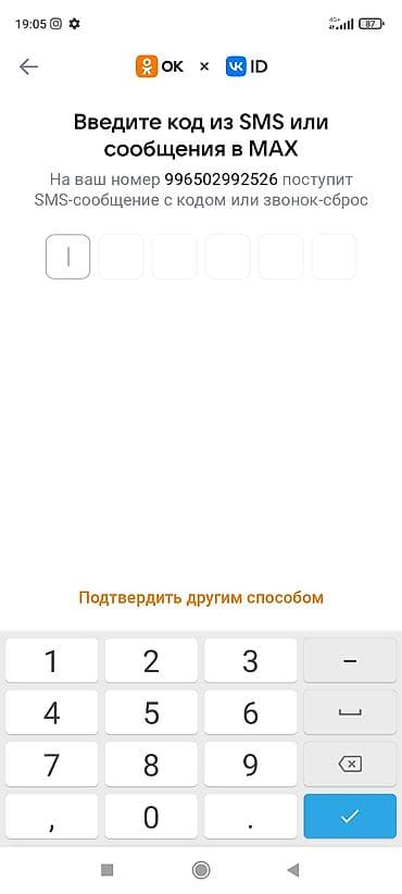sp 4: Услуги частного автомобиля с водителем (город/пригород, день и ночь) — 9