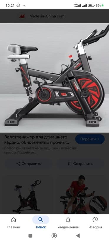 Спин-байк для домашнего кардио HANMA - Тяжёлый инерционный маховик