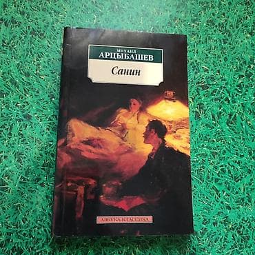 Продаю книги