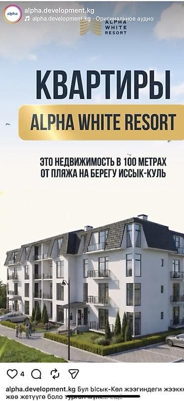 Новостройки от застройщика: Построен, Элитка, 2 комнаты, 48 м² — 4