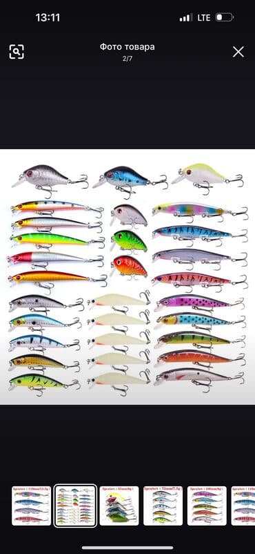 купить рогатку для охоты: Воблеры оптовая цена. Оригинал крючки — 2