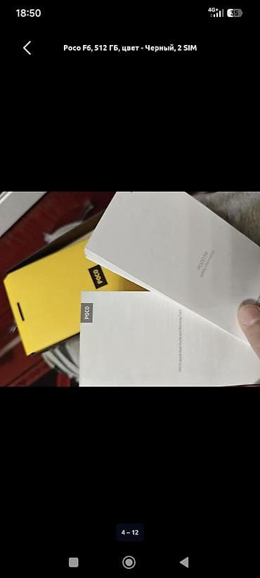 surface go 2: Poco F6, 512 ГБ, цвет - Черный, 2 SIM — 2