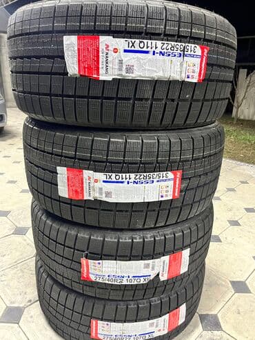 шины на x5: 315/35/22 липучка . Nankang!!!!!! 275/40/22 липучка . Nankang!!!!!! — 1