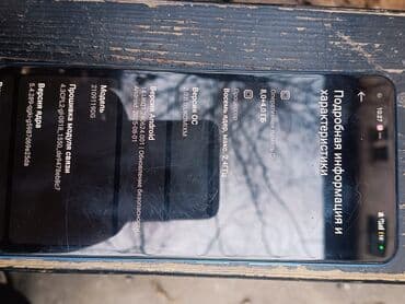 google pixel 4a: Xiaomi, Mi 11 Lite, Б/у, 128 ГБ, цвет - Голубой, 2 SIM — 4