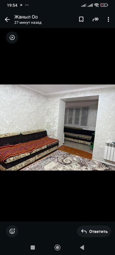 уч кайнар: 2 комнаты, Собственник, Без подселения, С мебелью полностью — 10