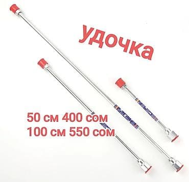 метода искатель: Комплектующие для безвоздушного окраски (Airless): - — 9